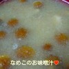 2016.4.30(土) 朝ご飯？・夜ご飯