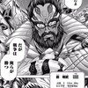 テラフォーマーズのキャラに懸賞金をつけてみよう！！～中国・アジア第四班編～