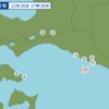 午後５時３０分頃に浦河沖で地震が起きた。