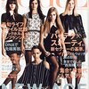 Vogue Japanに見る自傷行為