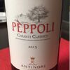 Pèppoli Chianti Classico (ペポリ・キャンティ・クラシコ)テイスティング