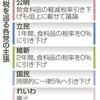 れいわ新選組だけが行った良い点も書きます