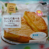 ファミリーマート 冷やして食べるフレンチトースト