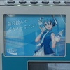 今日から7月