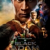 【ネタバレ映画レビュー】 Black Adam / ブラックアダム