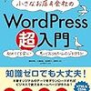 ホスティングサービス「@PAGE」サービス終了のお知らせ