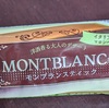 3連休に興味なくなってしまった😭