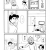 始まりの回、他