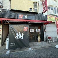ラーメン