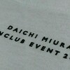 DAICHI MIURA FANCLUB EVENT 2017@福岡