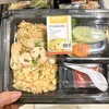 セブではスーパーにはなかった( ﾉД`)ｼｸｼｸ…チェンマイのスーパーにはどんなお弁当🍱がある？