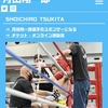 月田翔一郎