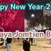 謹賀新年  Happy New Year 2023!   - Pattaya Jomtien Beach パタヤ ジョムティエンビーチから