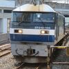 EF210系「桃太郎」
