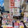 60歳覆面マンガ家が名古屋コミティア67行ってきました！