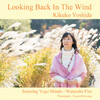 "Looking Back In The Wind"　ミニアルバム