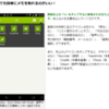 GNotes → GoogleDrive