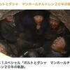 閑話小題　～マンフォールの『愛の賛歌』
