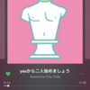 yesから二人始めましょう/Awesome City Club