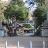 神社に行った話…調神社