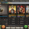 【三国志真戦】部隊を解説