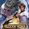 今XBOXのBLOODY ROAR extremeにいい感じでとんでもないことが起こっている？