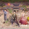 『無憂渡』全話あらすじネタバレ感想