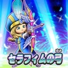 【星ドラ】セラフィムの弓ってぶっちゃけどうよ！？弓の選択肢増えるし抜いても良し！ただし大天使終了のお知らせｗ【ドラクエ9×星のドラゴンクエスト】