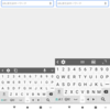 AQUOS sense4 文字入力のキーボードを大きくする方法【小さくて打ちづらい！】