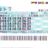 Loto7は、4,000円の当選でした。