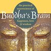 「一切の感覚が苦である」とはどういうことですか？｜Buddha’s brain