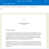 Outlook 2016の顔のアイコンが変わった？