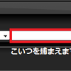 navGridのフィルタダイアログのテキストボックスを捕まえる(jqGrid)