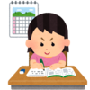 秋の宿題の方は