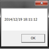 【VBScript】 メッセージボックスを表示してみる