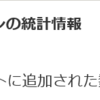 ヤフー株は上がらなかったけどヤフオクで物が売れ情報が蓄積されたのでまあよしとして研究中