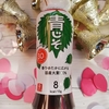 天才調味料　　リケンの青じそドレッシング