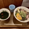 SOBA STAND　そばうさ　その四十四　(移転)