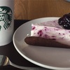 【2025年】好きすぎる！スタバのブルーベリーチーズケーキいつまで？カロリー・販売期間・口コミまとめ