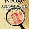 30万円のイヤホンを生むソニーが誇る職人たち