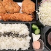 昼：粉豚のお弁当、おやつ：カフェドクリエ、夜：残り野菜使い切り