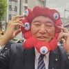 大阪・関西万博始まる