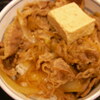 吉野家で牛鍋丼