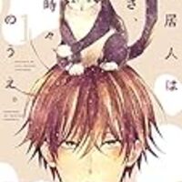 Www Working 全話感想 アニメの感想を基本ネタバレなしで書くブログ Www Working 全話感想 アニメの感想を基本ネタバレなしで書くブログ