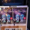 原始神母『The Division Bell』30th Anniversary 〜年末Special〜 今年も第九の代わりにAtom heart mother！を観た！2024年12月30日 六本木 EX THEATER