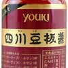 クックドゥに頼らなくても美味しい中華は意外と簡単に作れるよ