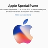 Apple、9月12日にイベント開催することを公式にアナウンス