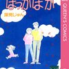（メモ）アイデンティティ