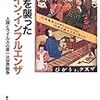 感染力6倍「変種コロナ」登場か、過去のスペインインフルエンザに学ぼう‼️