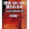 体力を回復・充実させる。